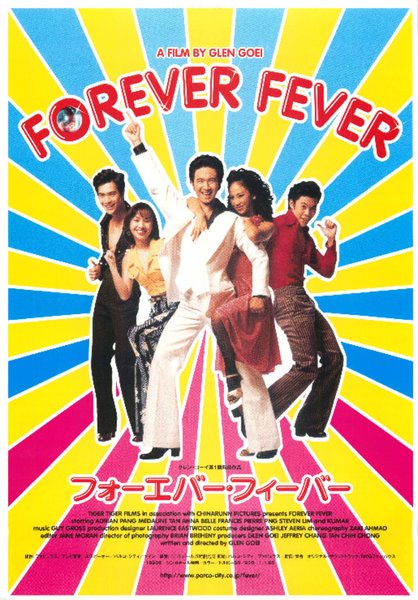 FOREVER FEVER (1998) original Japanese theatrical chirashi flyer
