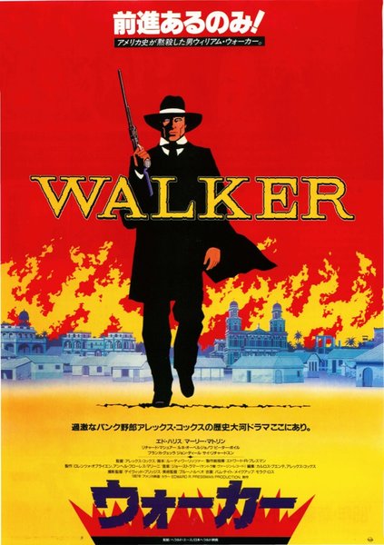 DOWNSTREAM (1987) original Japanese theatrical chirashi flyer