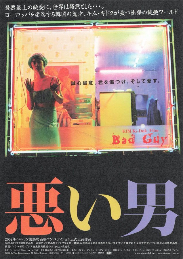 BAD GUY (2001) original Japanese theatrical chirashi flyer