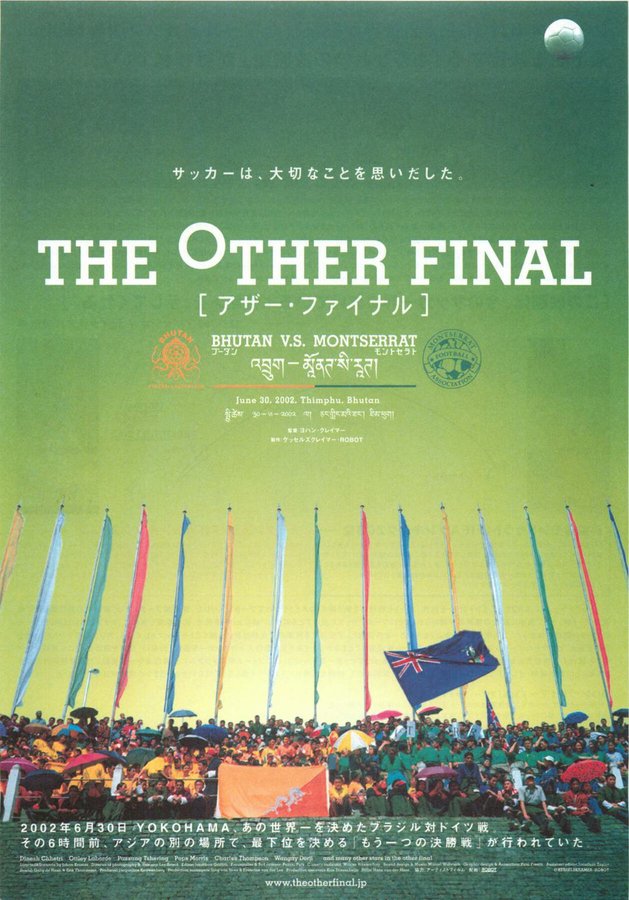 THE OTHER FINAL: BHUTAN V.S. MONTSERRAT (2002) original Japanese theatrical chirashi flyer