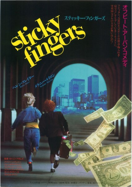 STICKY FINGERS (1988) original Japanese theatrical chirashi flyer