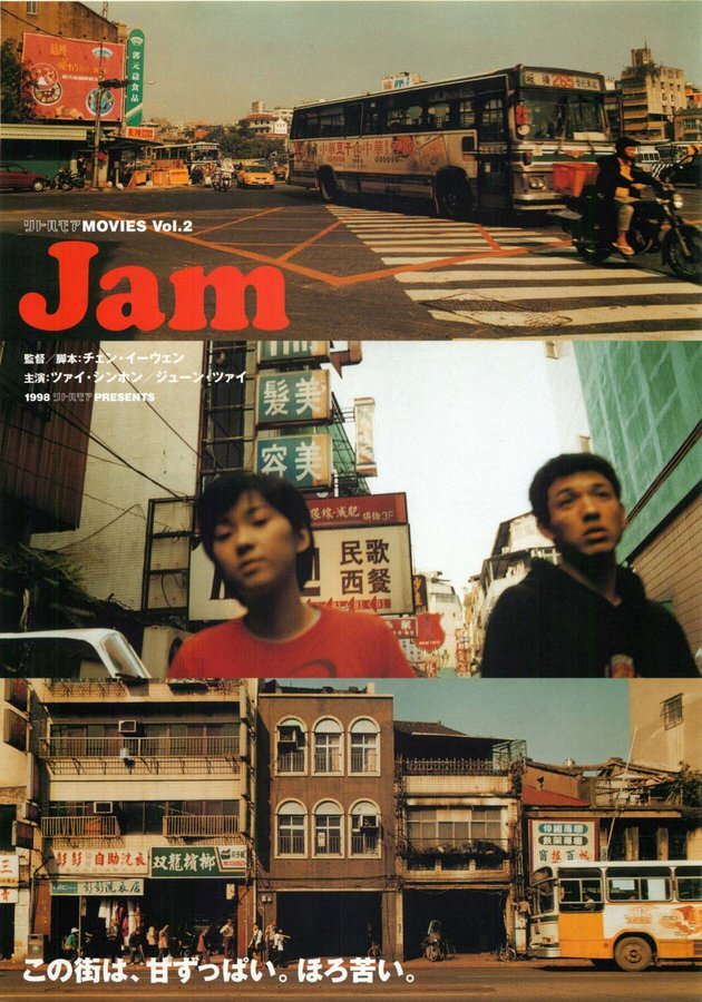 JAM (1998) original Japanese theatrical chirashi flyer