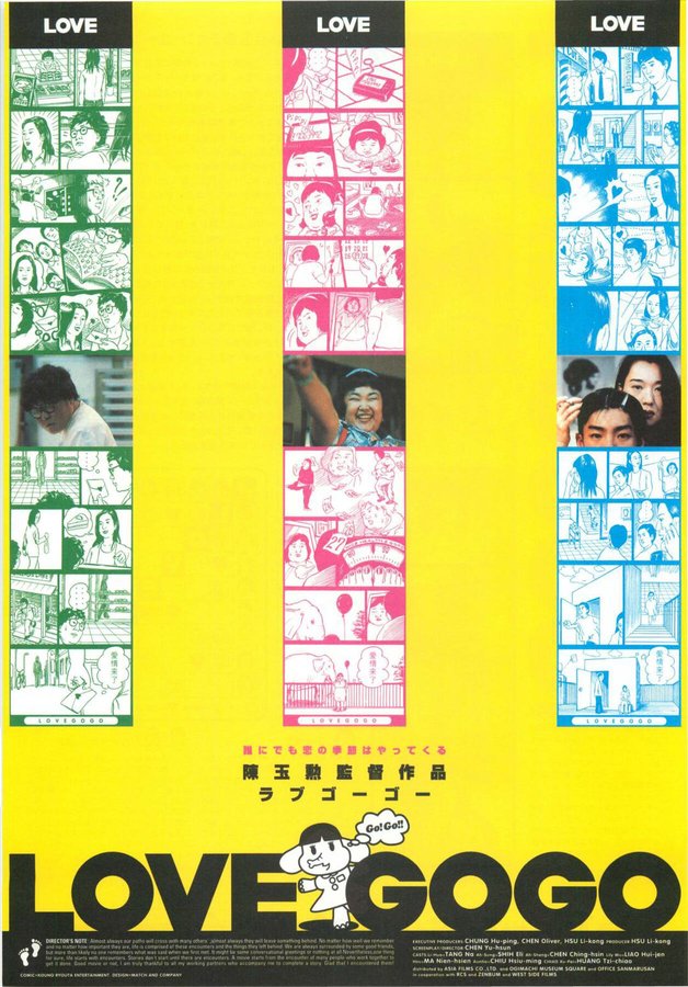 Love Go Go (1997) original Japanese theatrical chirashi flyer
