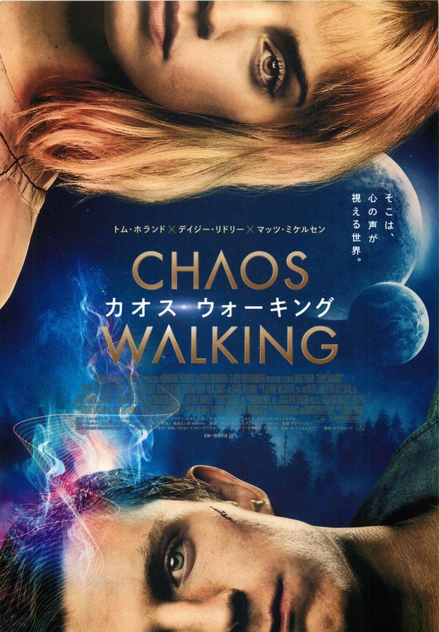 Chaos Walking (2021) original Japanese theatrical chirashi flyer
