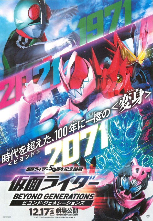Kamen Rider Beyond Generations (2021) original Japanese theatrical chirashi flyer