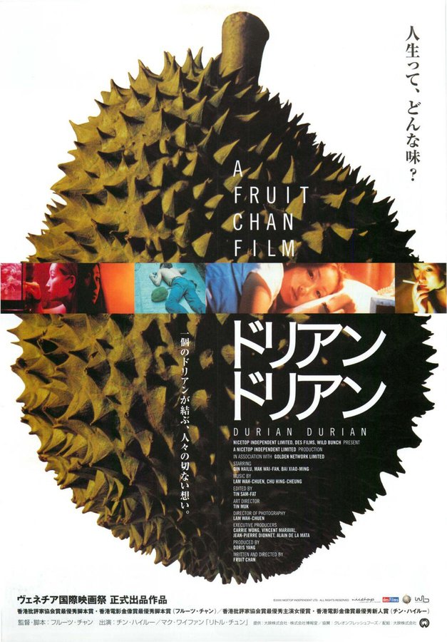DURIAN DURIAN (2000) original Japanese theatrical chirashi flyer