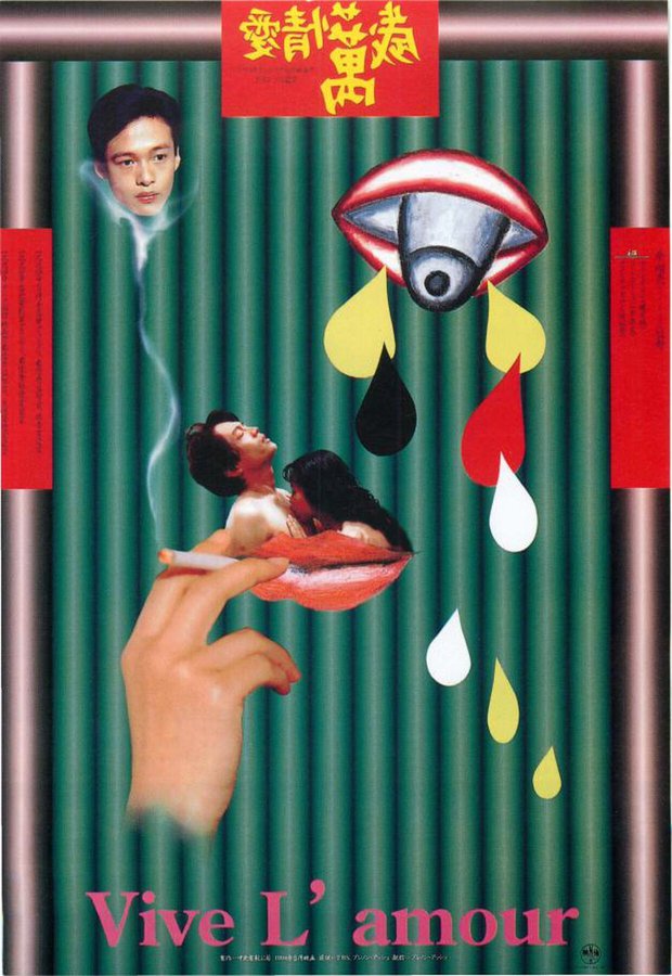 Vive L'Amour／愛情萬歳 (1994) original Japanese theatrical chirashi flyer