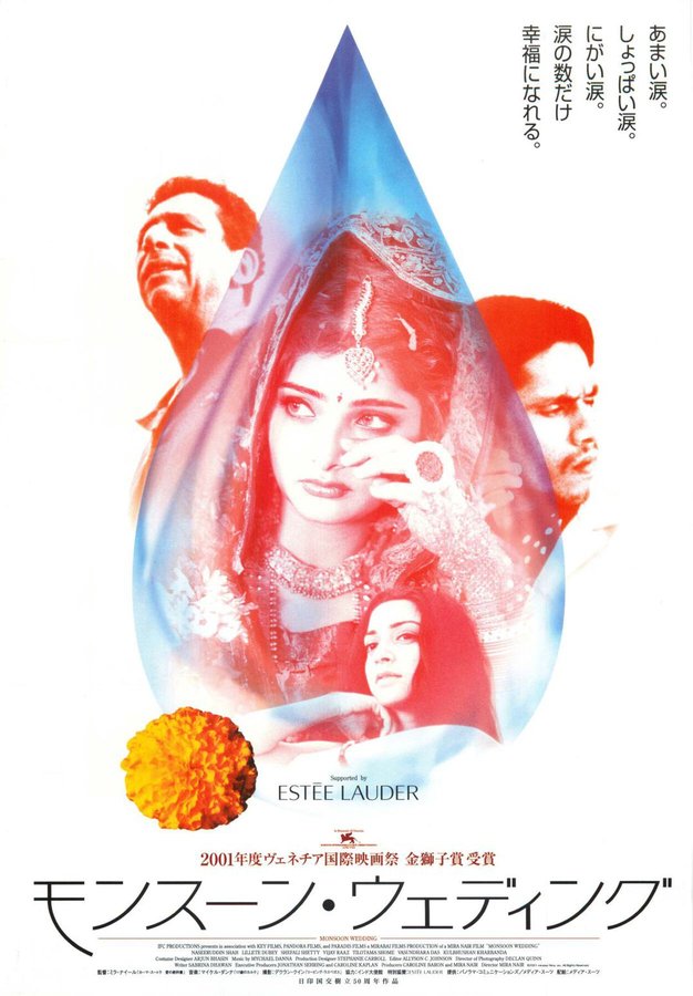 MONSOON WEDDING (2001) original Japanese theatrical chirashi flyer