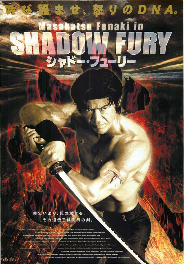 SHADOW FURY: THE ULTIMATE CLONES (2001) original Japanese theatrical chirashi flyer
