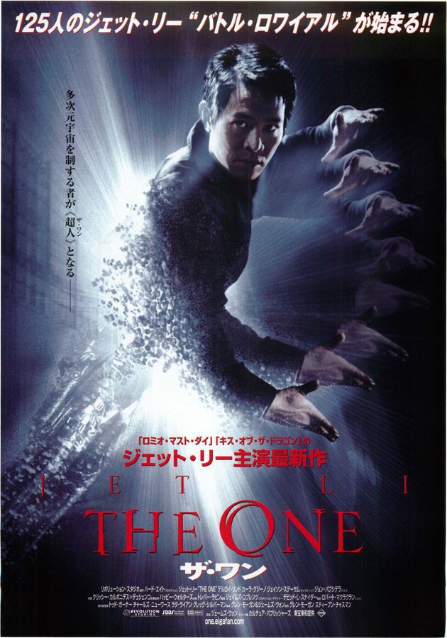 THE ONE (2001) original Japanese theatrical chirashi flyer