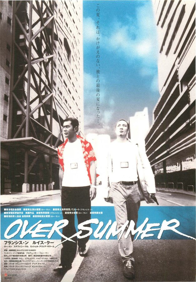 BULLETS OVER SUMMER (1999) original Japanese theatrical chirashi flyer