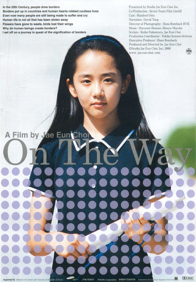 On The Way (2000) original Japanese theatrical chirashi flyer