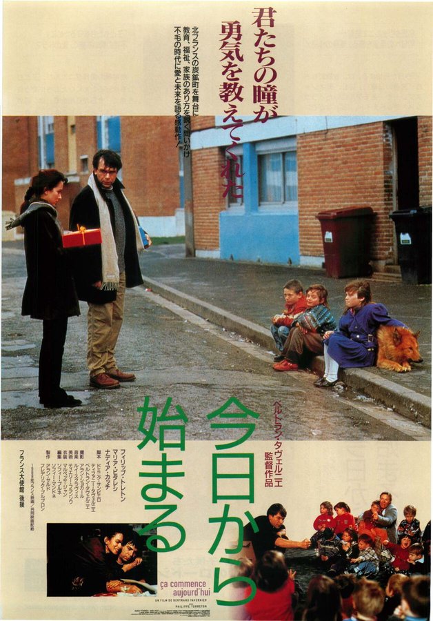 CA COMMENCE AUJOURD'HUI (1999) original Japanese theatrical chirashi flyer