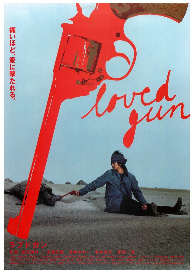 LOVED GUN (2004) original Japanese theatrical chirashi flyer