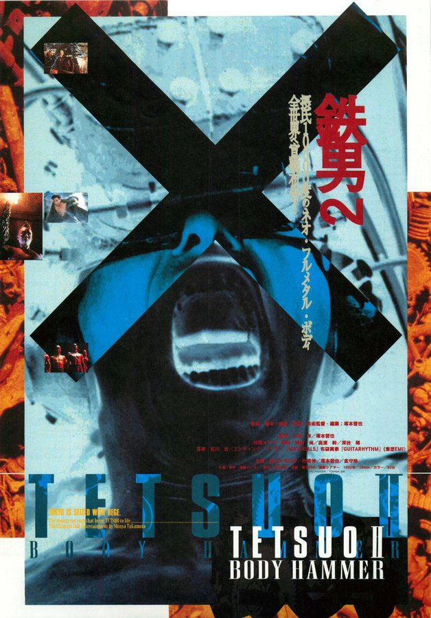 TETSUO II THE BODY HAMMER (1992) original Japanese theatrical chirashi flyer