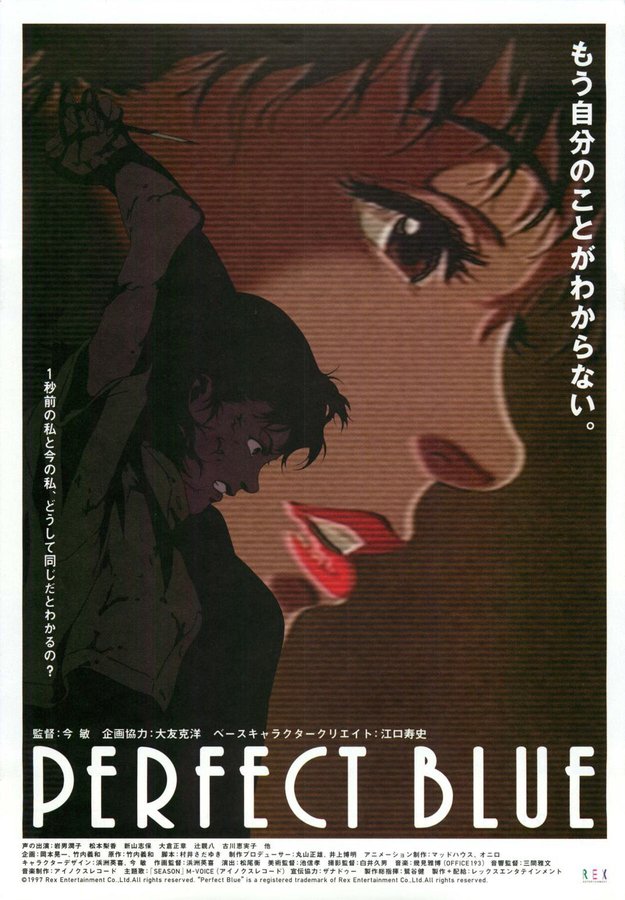 Perfect Blue (1998) original Japanese theatrical chirashi flyer
