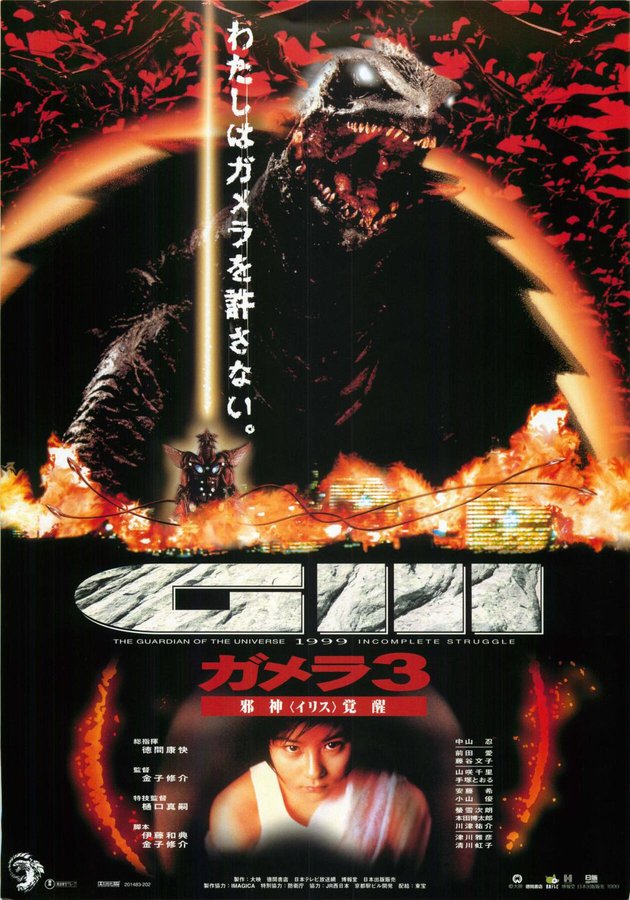 GAMERA 3: THE AWAKENING OF IRIS (1999) original Japanese theatrical chirashi flyer