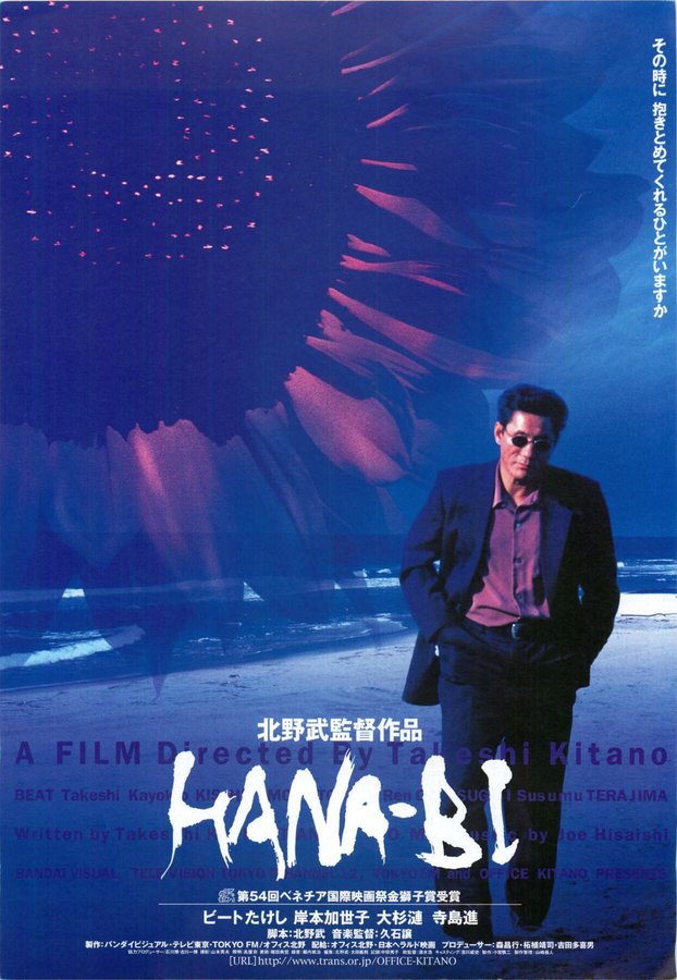 Fireworks (1997) original Japanese theatrical chirashi flyer