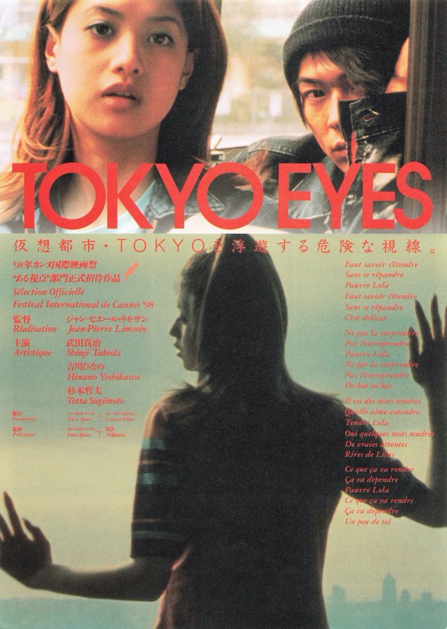 TOKYO EYES (1998) original Japanese theatrical chirashi flyer