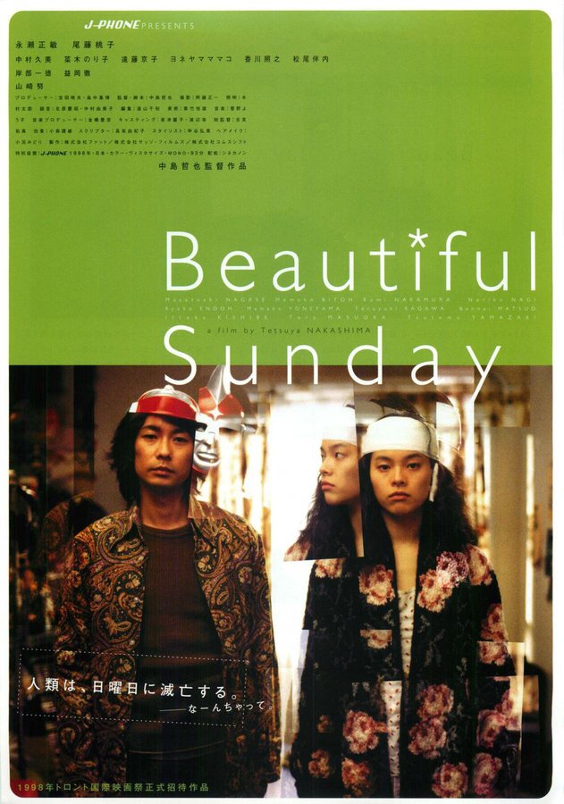 Beautiful Sunday (1998) original Japanese theatrical chirashi flyer