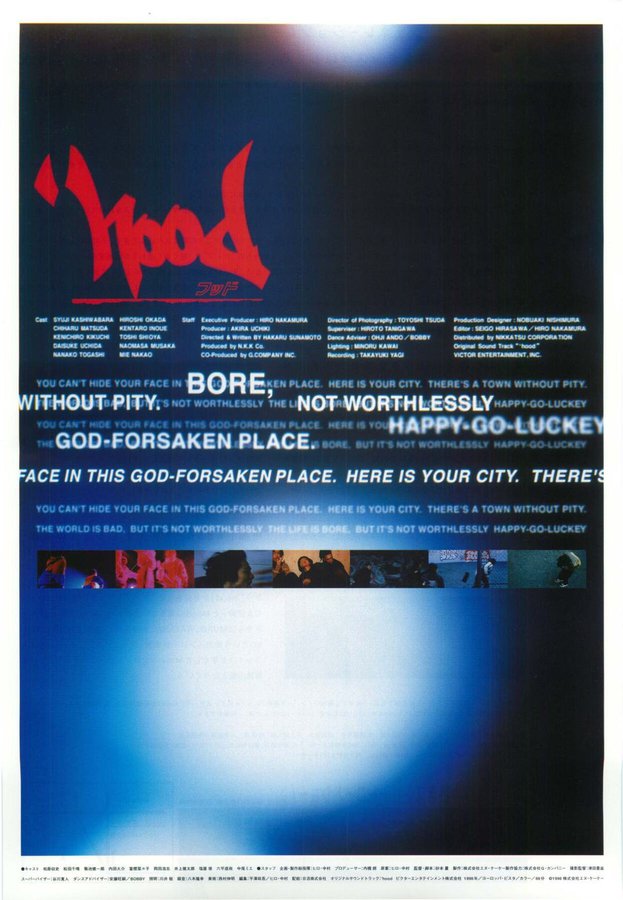’hood／フッド (1998) original Japanese theatrical chirashi flyer