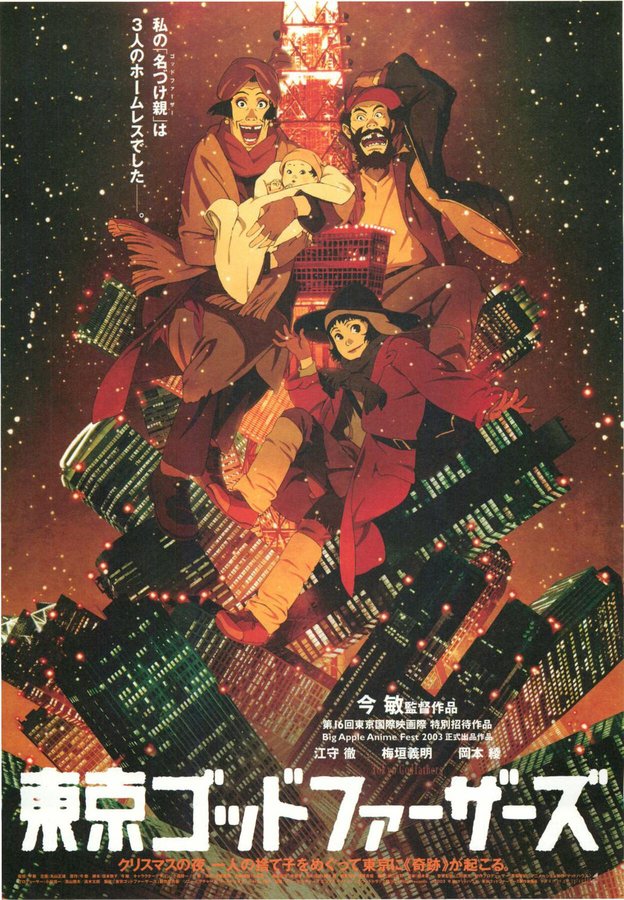 Tokyo Godfathers (2003) original Japanese theatrical chirashi flyer
