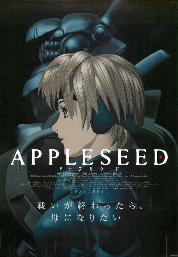 APPLESEED (2004) original Japanese theatrical chirashi flyer