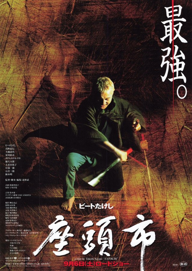 Zatoichi (2003) original Japanese theatrical chirashi flyer