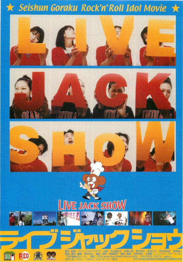 ライブジャックショウ (2001) original Japanese theatrical chirashi flyer