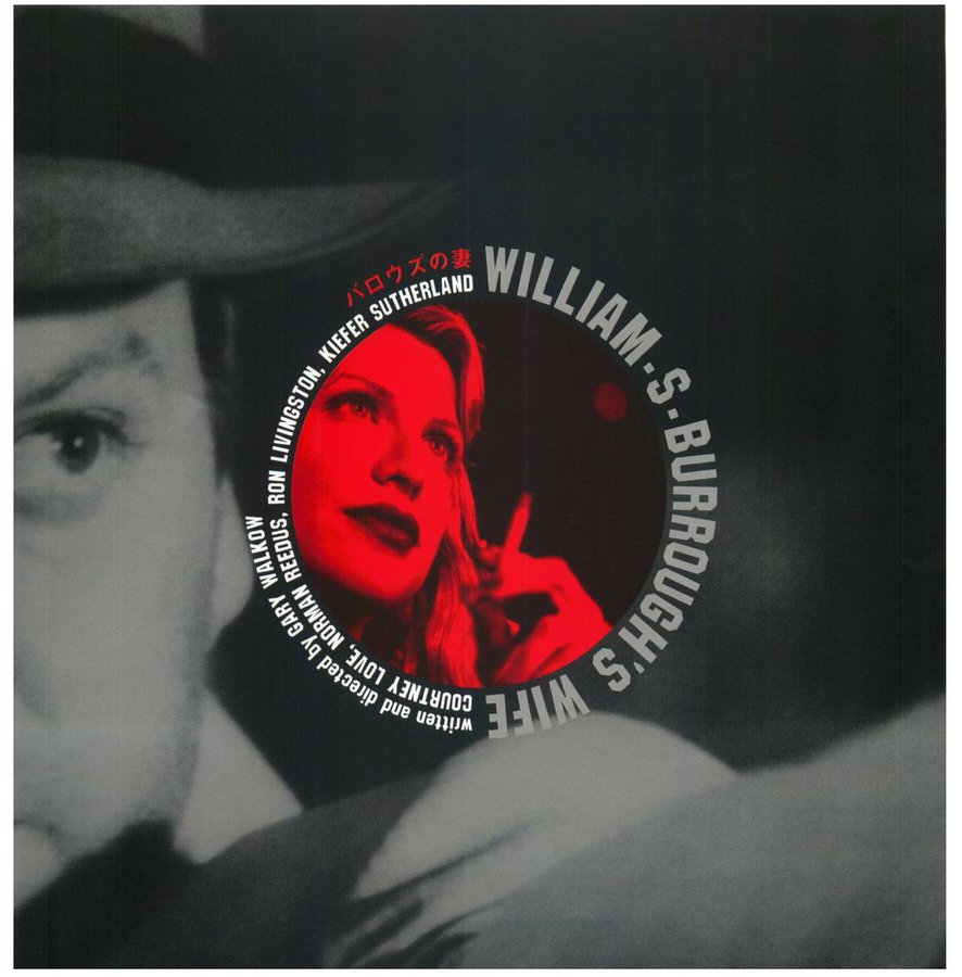 BEAT (2000) original Japanese theatrical chirashi flyer