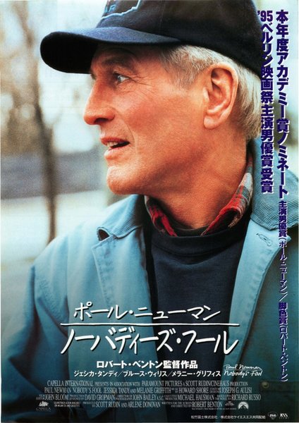 NOBODY'S FOOL (1994) original Japanese theatrical chirashi flyer