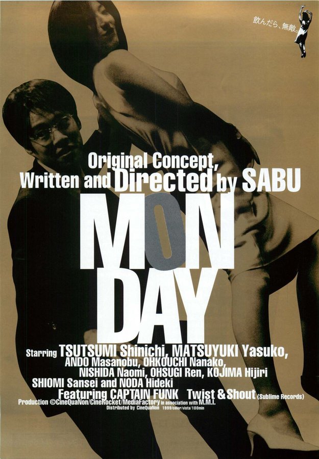 MONDAY (2000) original Japanese theatrical chirashi flyer