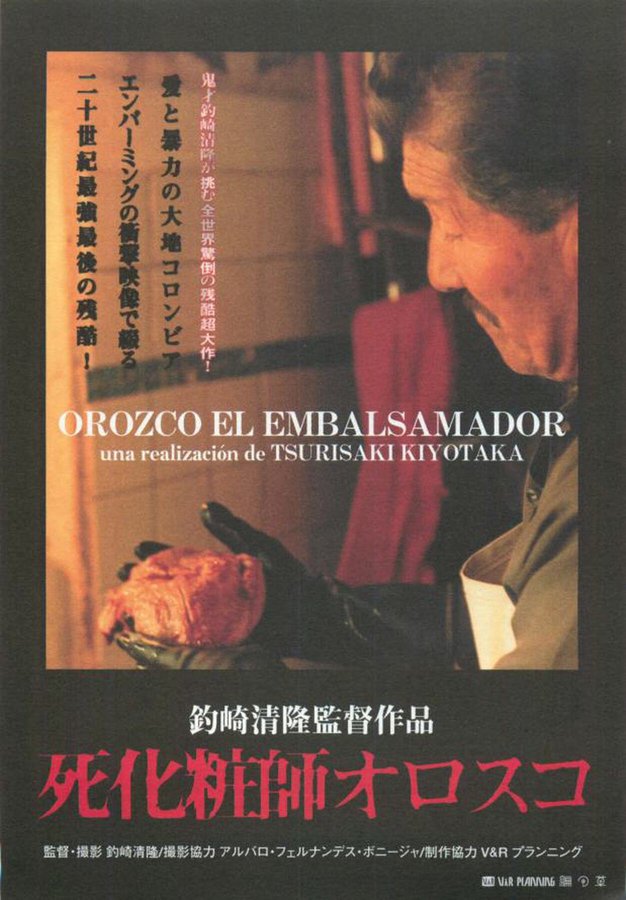 OROZCO EL EMBALSAMADOR (2000) original Japanese theatrical chirashi flyer