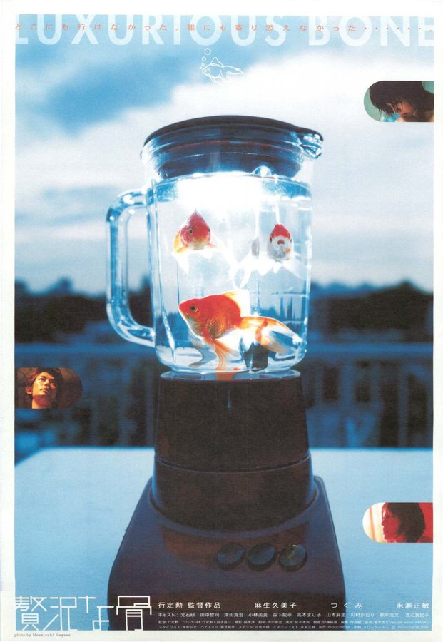 TORCH SONG (2001) original Japanese theatrical chirashi flyer