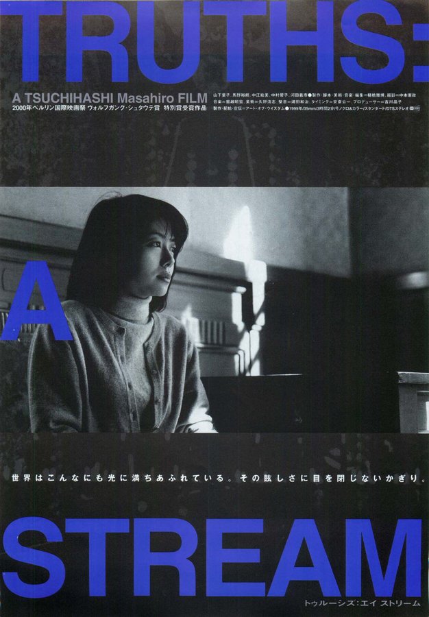TRUTHS: A STREAM (1999) original Japanese theatrical chirashi flyer