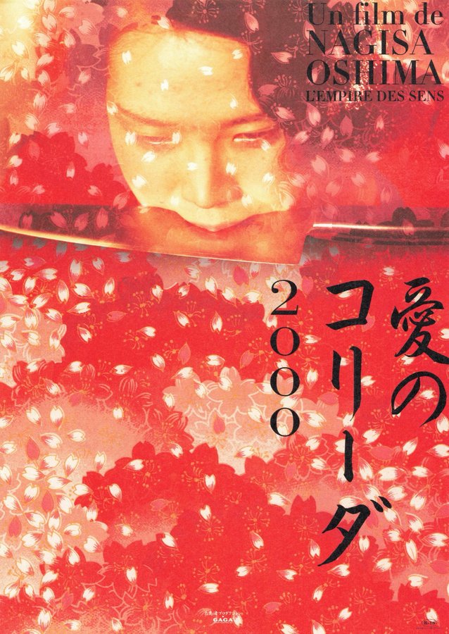 愛のコリーダ2000 (1976) original Japanese theatrical chirashi flyer
