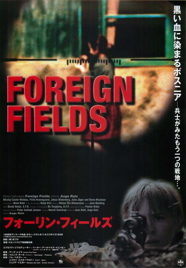 FOREIGN FIELDS (1998) original Japanese theatrical chirashi flyer