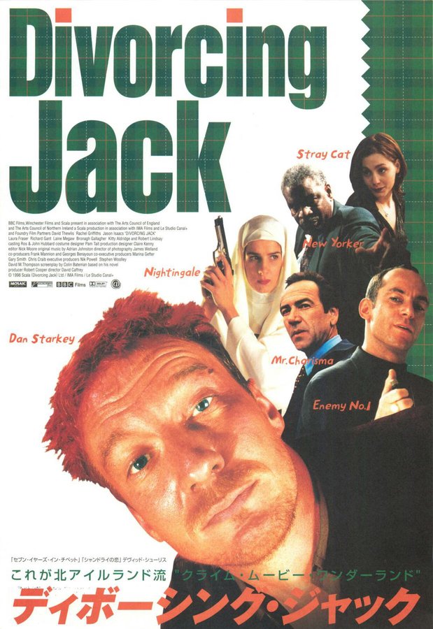DIVORCING JACK (1998) original Japanese theatrical chirashi flyer
