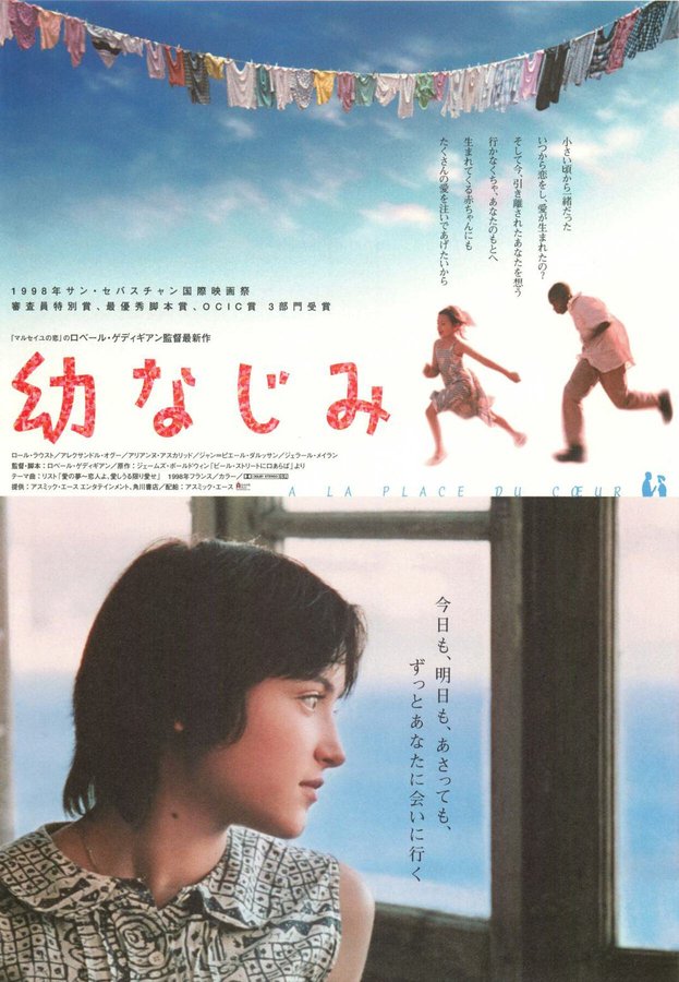 A LA PLACE DU COEUR (1998) original Japanese theatrical chirashi flyer
