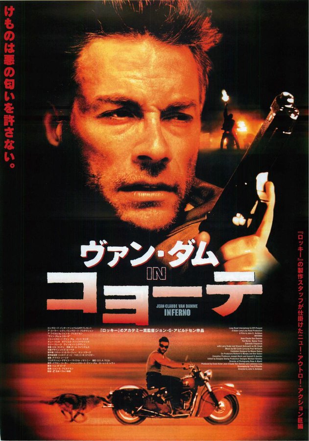 INFERNO (1999) original Japanese theatrical chirashi flyer