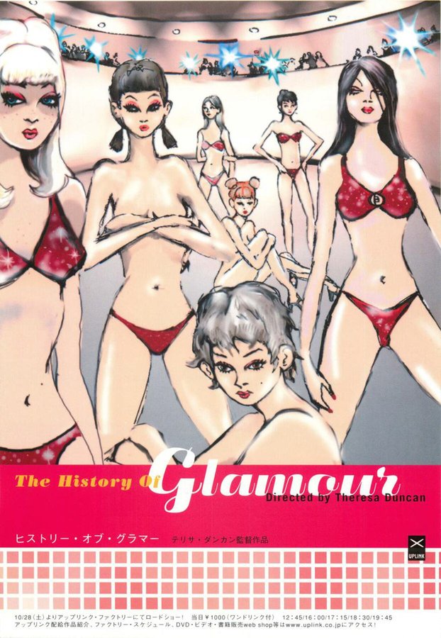 THE HISTORY OF GLAMOUR (1998) original Japanese theatrical chirashi flyer