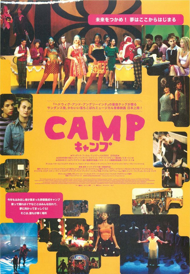 CAMP (2004) original Japanese theatrical chirashi flyer