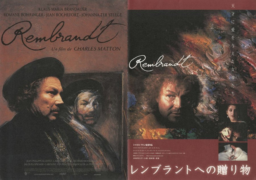 REMBRANDT (1999) original Japanese theatrical chirashi flyer