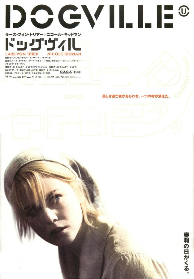 Dogville (2003) original Japanese theatrical chirashi flyer
