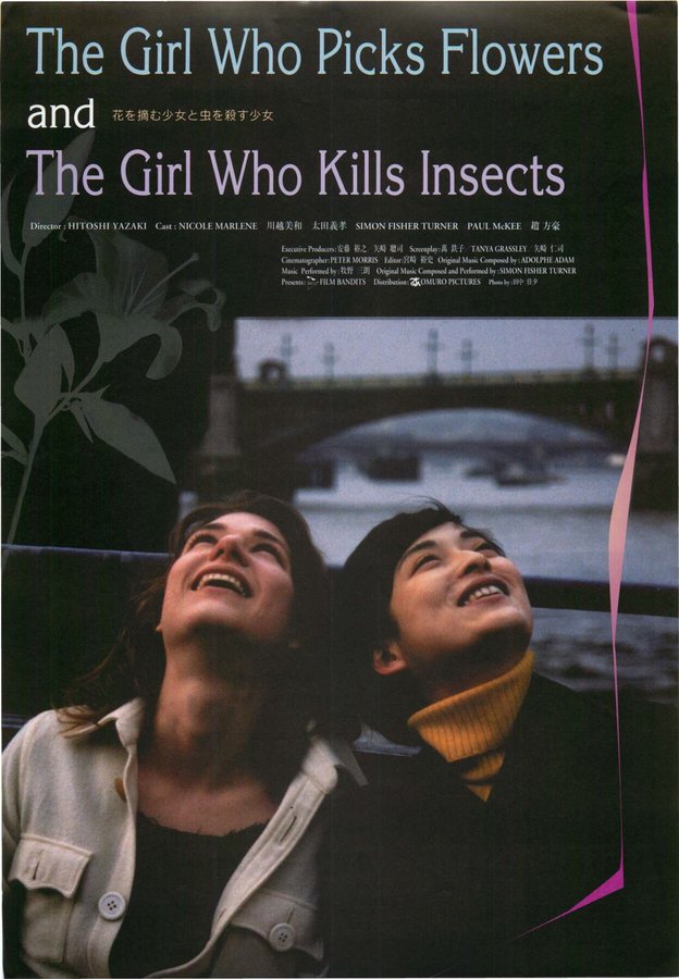 THE GIRL WHO PICKS FLOWERS AND THE GIRL WHO KILLS INSECTS (2000) original Japanese theatrical chirashi flyer