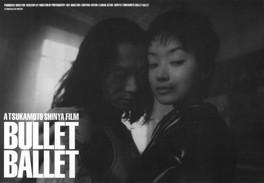 BULLET BALLET (1999) original Japanese theatrical chirashi flyer