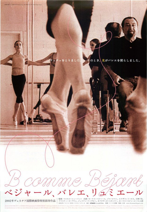 B COMME BEJART (2002) original Japanese theatrical chirashi flyer