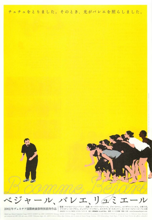 B COMME BEJART (2002) original Japanese theatrical chirashi flyer