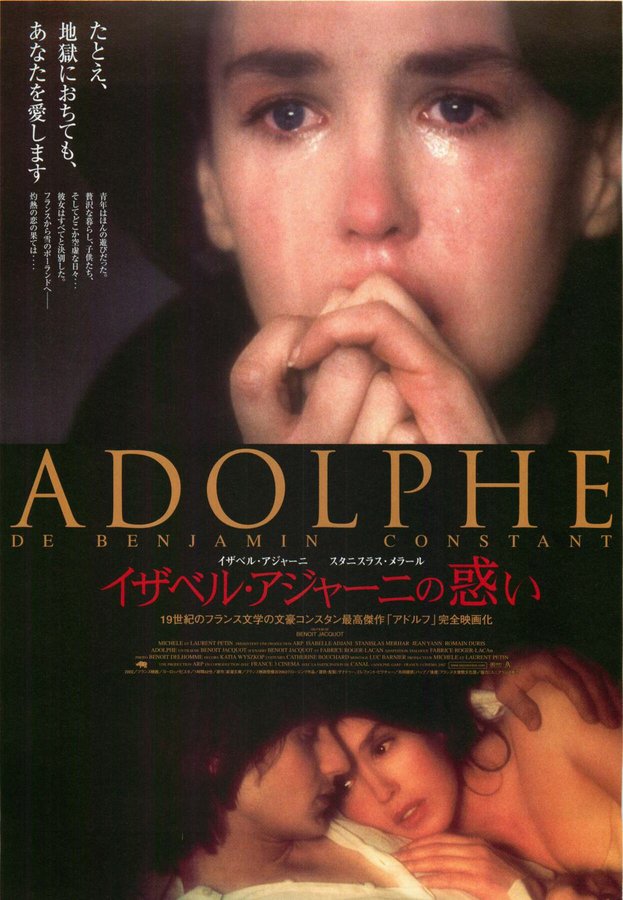Adolphe (2002) original Japanese theatrical chirashi flyer