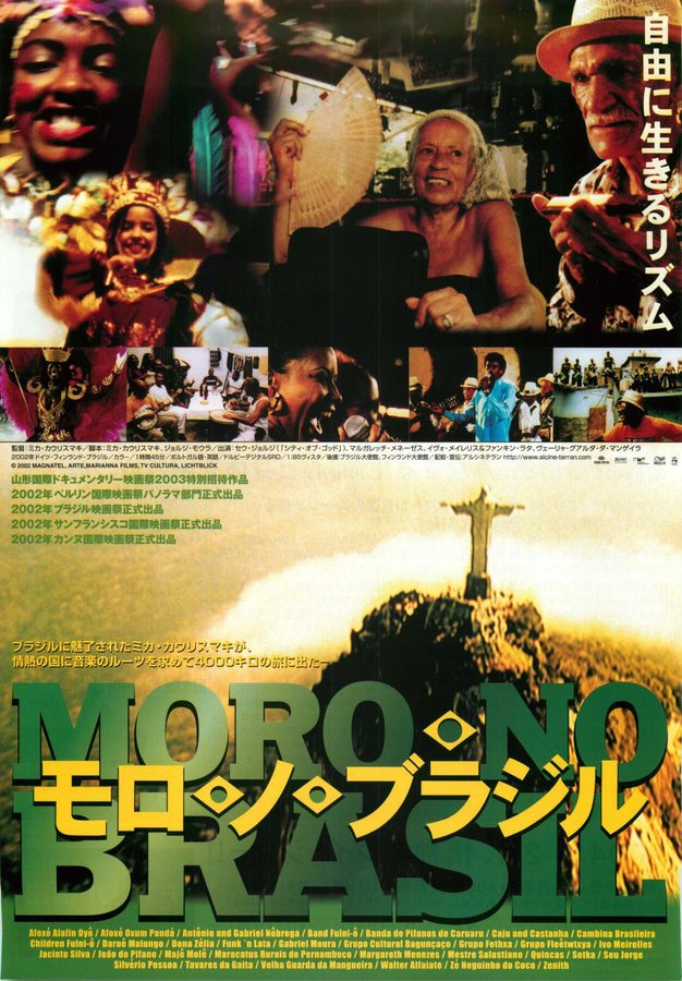 MORO NO BRASIL (2002) original Japanese theatrical chirashi flyer